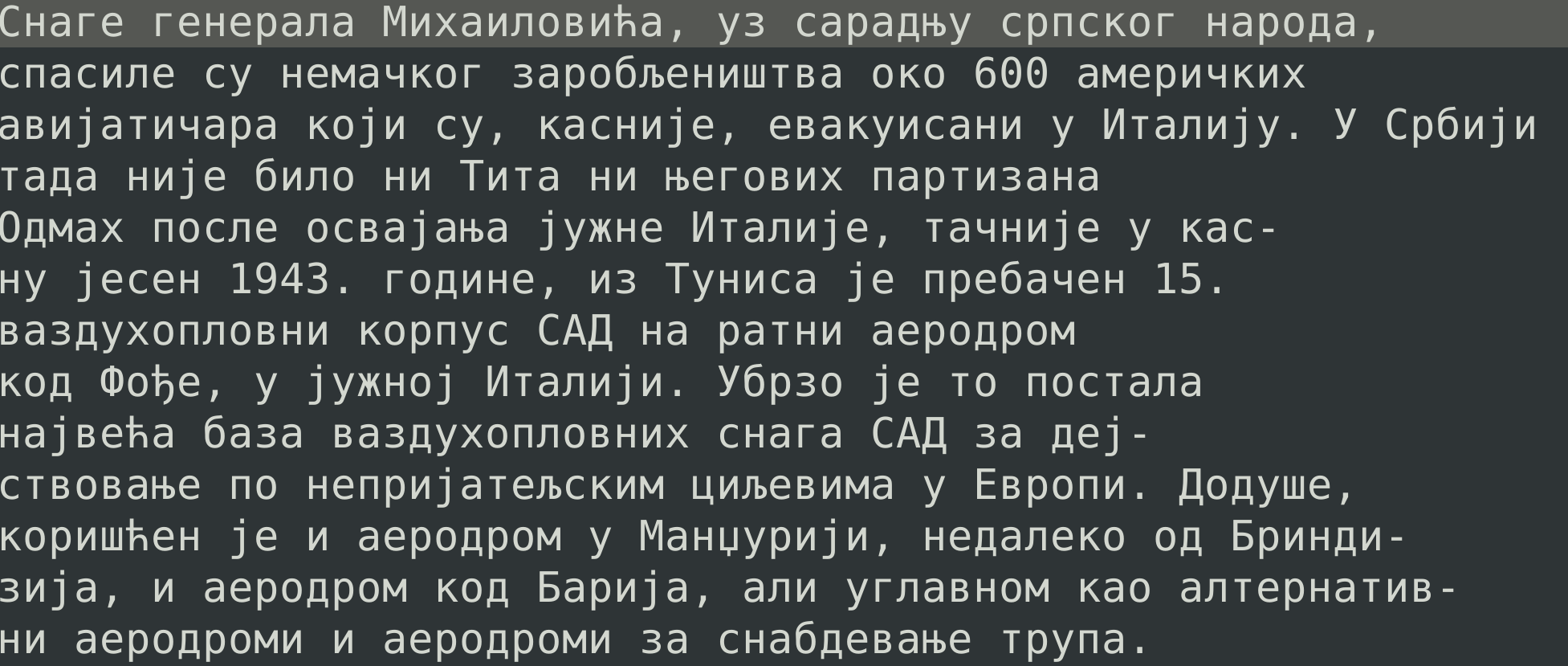 project name